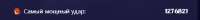 526x54