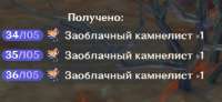 530x246