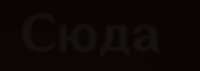 508x182