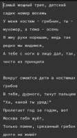 689x1228