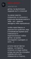 427x805