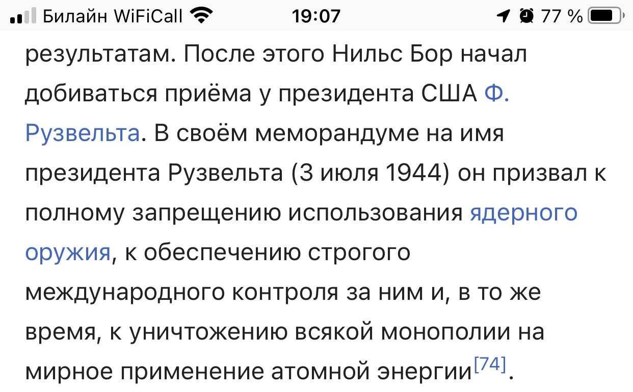 1242x770