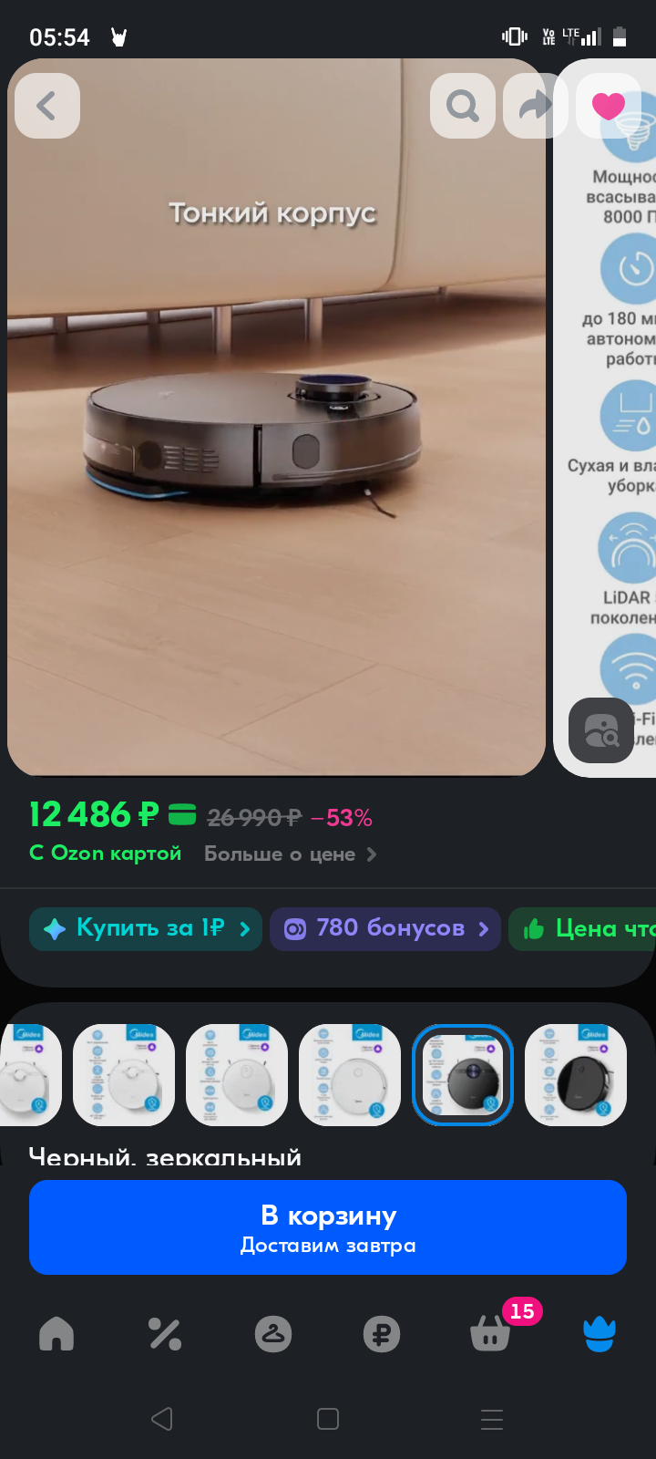 720x1600