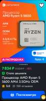 530x1150