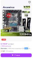 382x697