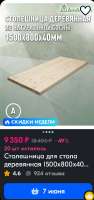 526x1109