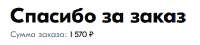380x86