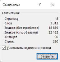 262x271