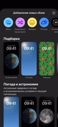 888x1920