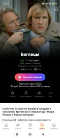 1080x2460