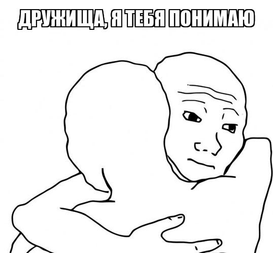 538x500