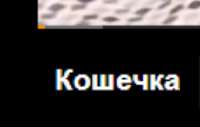 285x182