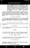 800x1280