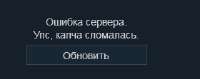 280x111