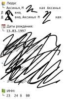 952x1462