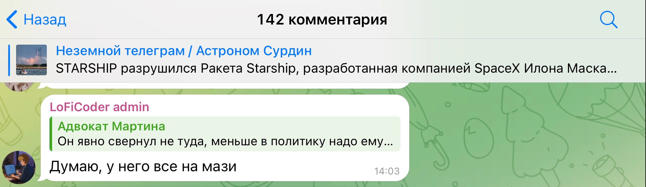 2208x641