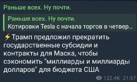 872x524