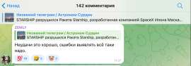 2208x775
