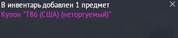 356x76