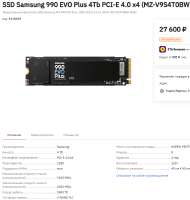 824x867