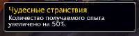 292x76