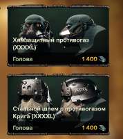 480x539