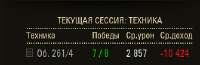 335x110
