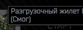 167x60