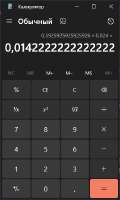 322x535