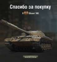 702x759