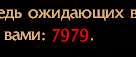 136x57