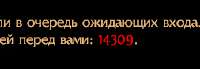 253x88