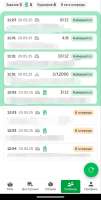 650x1280