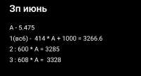1238x670